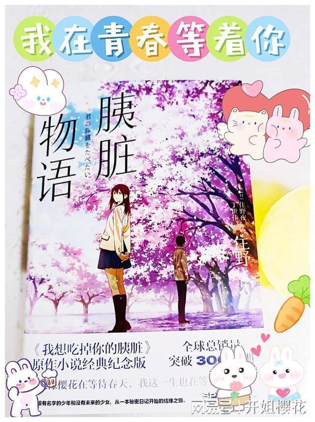 如何适应跳槽后刚进入新公司的那段时间？游戏画面
