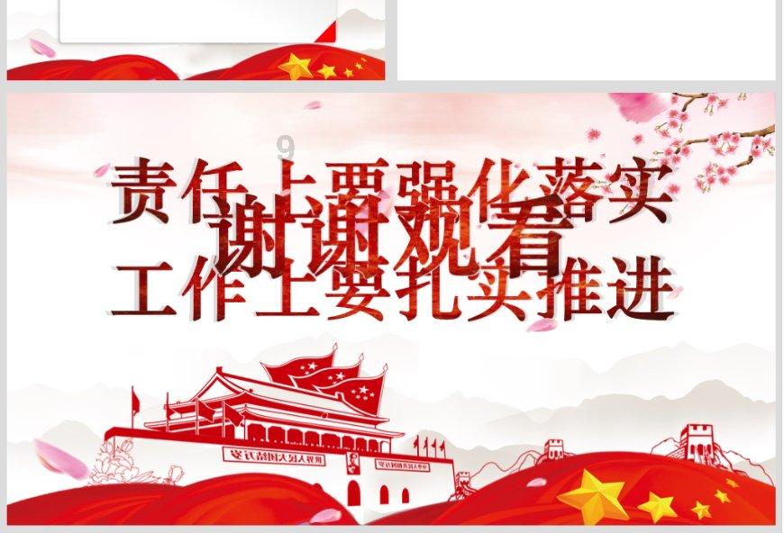 眼力大作战选关版