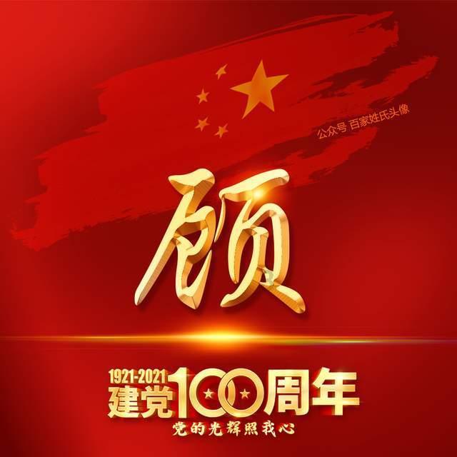 ph值在线监测仪